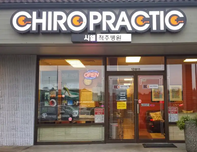 Gallery Clinic from Outside bellevue at True Bellevue Chiro Image